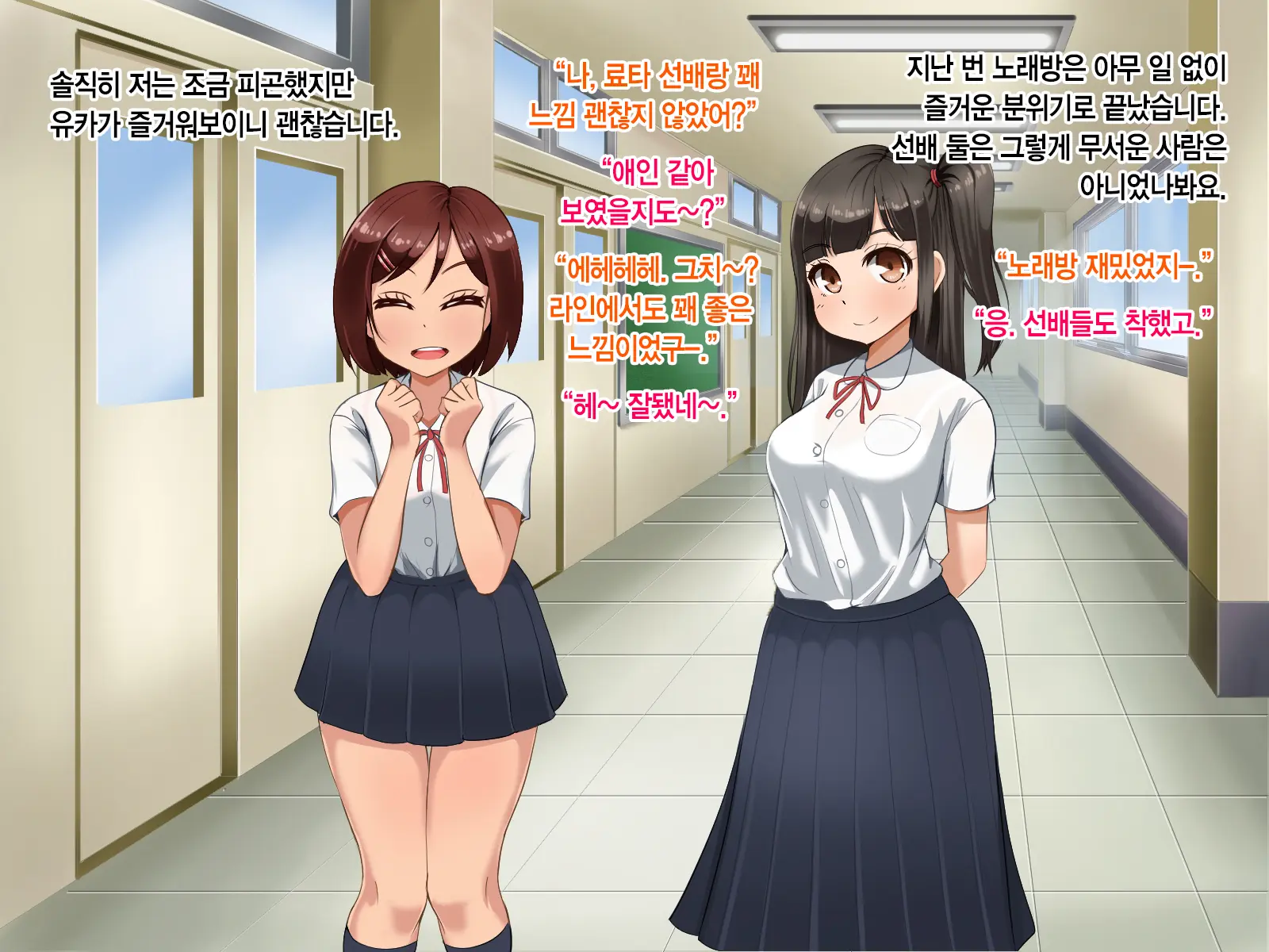 Toozakaru Kimi Koko Ni Iru Boku | 멀어지는 너 여기 있는 나